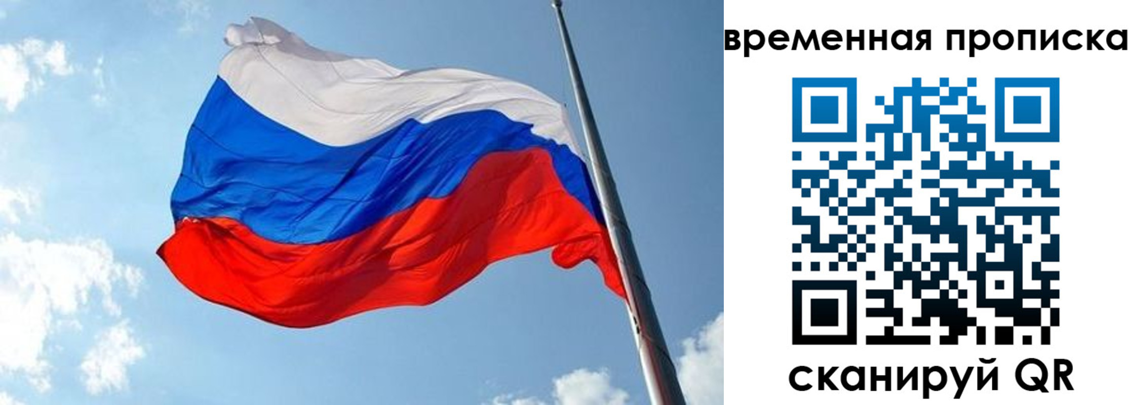 прописка в квартире в Ессентуках