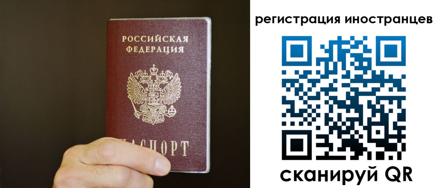 прописка в Ессентуках